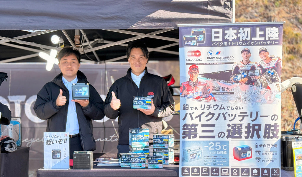 北川圭一杯2025に出展したOUTDOブース