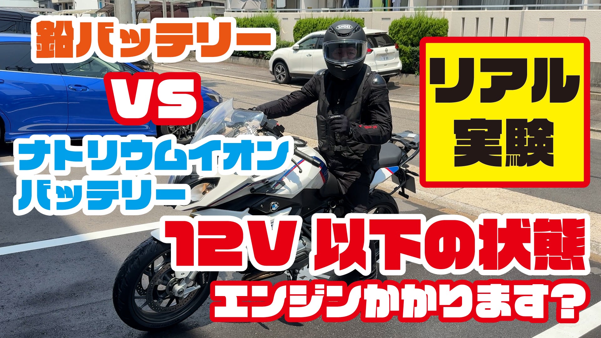 動画を読み込む: 