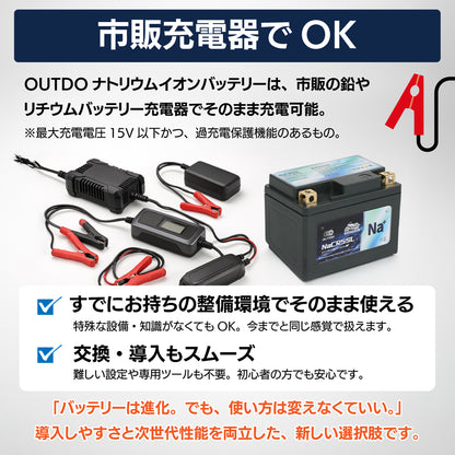 バイクバッテリー OUTDO ナトリウムイオン NaCR10S Pro【YTZ10S / FTZ10S互換】